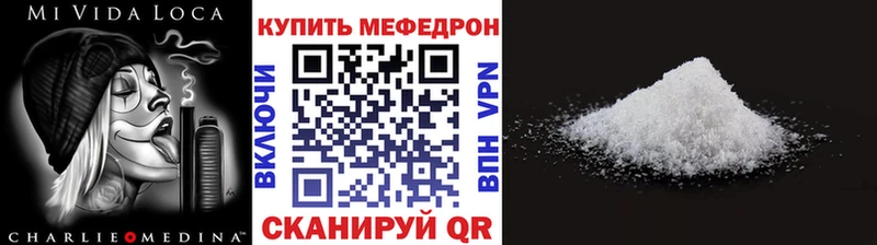 Купить наркоту Щёкино COCAIN  АМФ  Метадон  APVP  Бошки Шишки  Мефедрон  ГАШИШ 