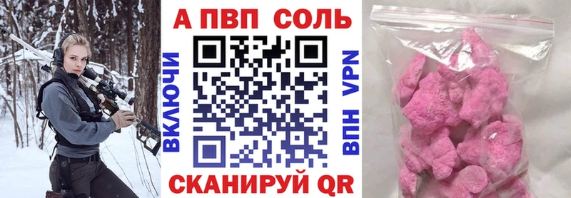 Alfa_PVP Crystall  нарко площадка клад  Щёкино  где продают наркотики 