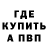 Кетамин VHQ Michael Stachowiak