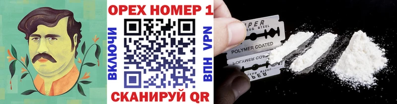 мега ТОР  Щёкино  Кокаин VHQ 
