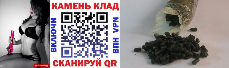 купить   blacksprut ONION  Гашиш убойный  маркетплейс наркотические препараты  Щёкино 