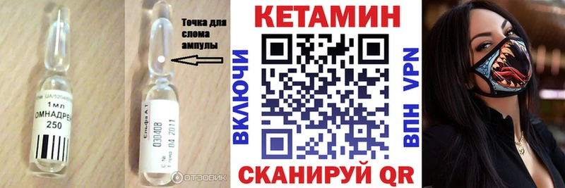 Кетамин ketamine  это Telegram  Щёкино  купить наркоту 