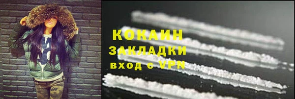MDMA Premium VHQ Нязепетровск