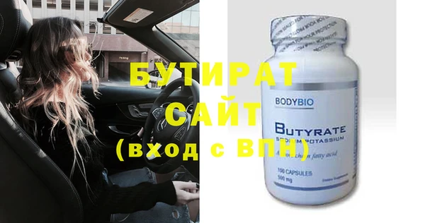 MDMA Premium VHQ Нязепетровск