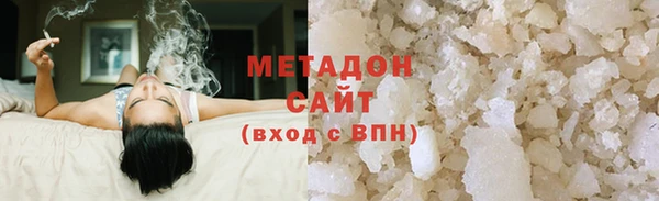 мефедрон Баксан
