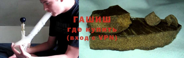 меф VHQ Балахна