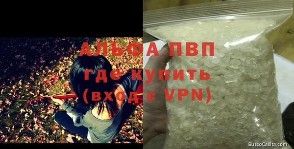 а пвп мука Няндома