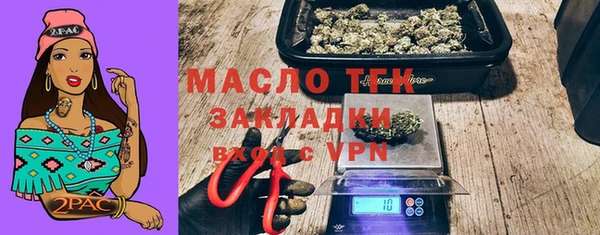 apvp Осинники