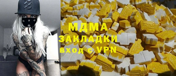 apvp Осинники