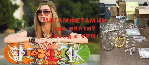 марки lsd Нягань