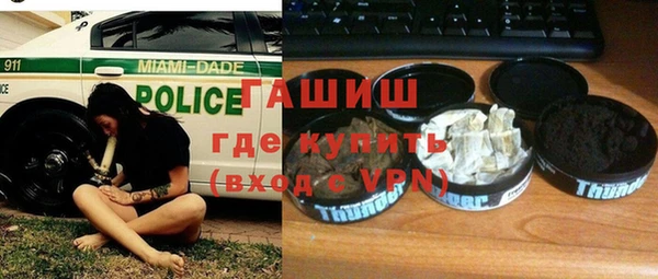 меф VHQ Балахна
