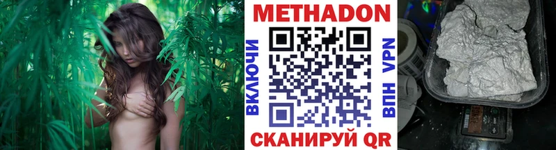 МЕТАДОН methadone  где купить наркотик  Щёкино 