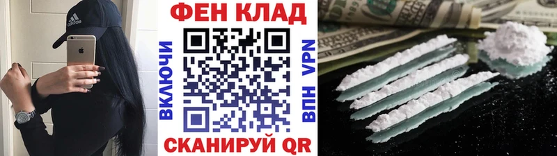 закладки  Щёкино  МЕТАМФЕТАМИН мет 
